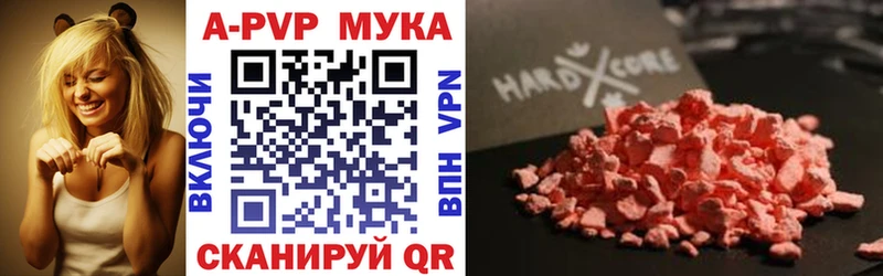 Купить Гашиш  Альфа ПВП  Меф  Марихуана  Шацк