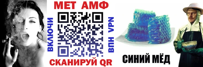 Купить  Шацк  Амфетамин Premium 