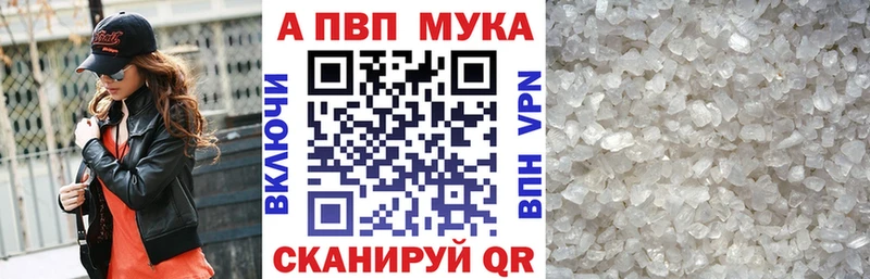 А ПВП СК  Купить  Шацк 