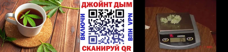 Купить закладки  Шацк  Canna-Cookies марихуана 