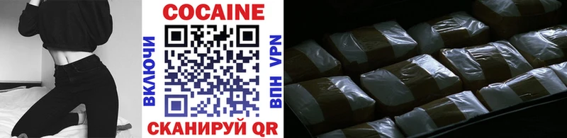 COCAIN Fish Scale Шацк