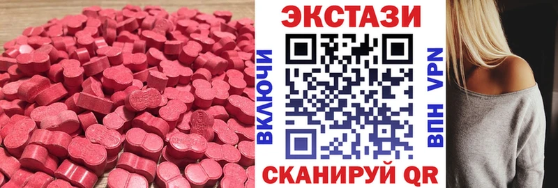 Ecstasy Дубай  Купить  Шацк 