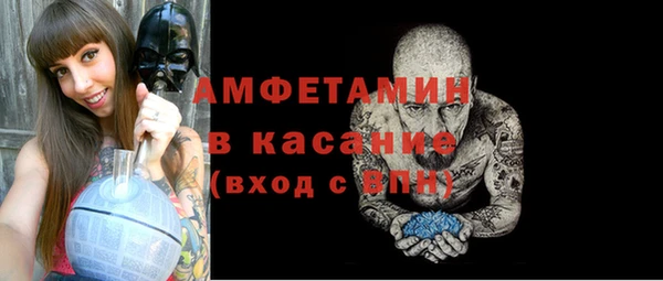 таблы Балабаново