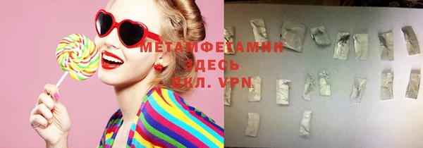 таблы Балабаново