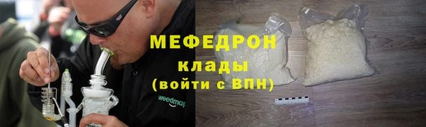 таблы Балабаново