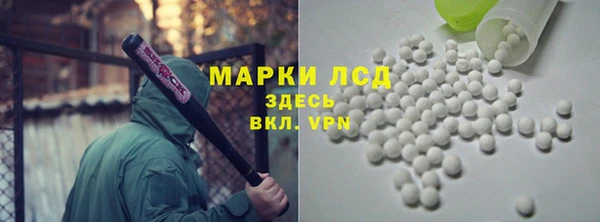 таблы Балабаново