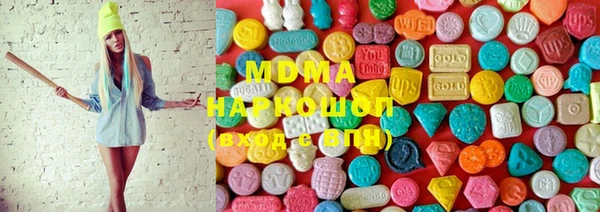 мдма Балахна