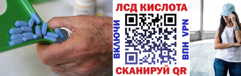 Купить где  Шацк  Лсд 25 экстази кислота 