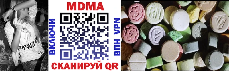 Купить где  Шацк  MDMA VHQ 