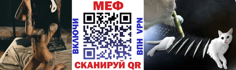 МЕФ  Шацк