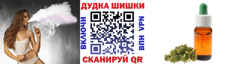 Купить где  Шацк  Шишки марихуана SATIVA & INDICA 